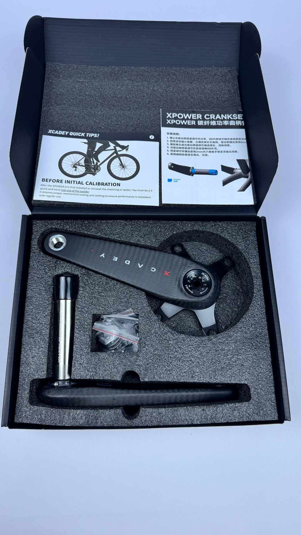 VENTUS CARBON CRANKSET 110BCD-4S