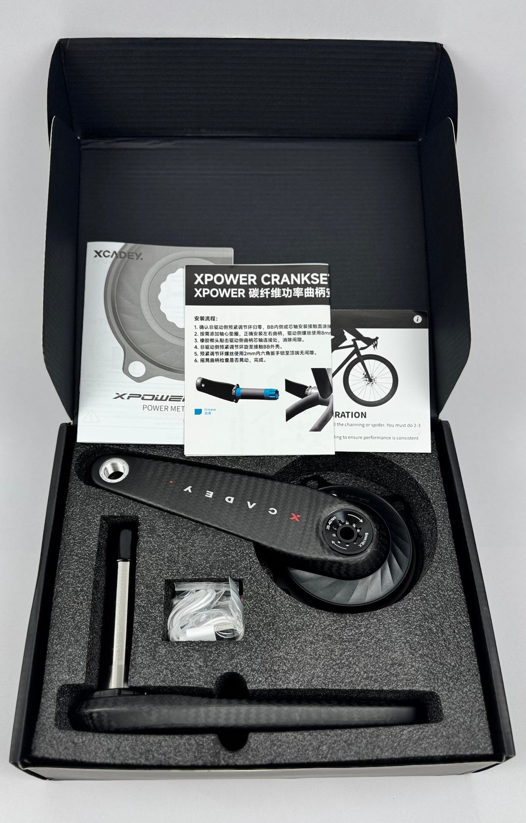 VENTUS-XPOWER POWER METER CARBON CRANKSET 110BCD-4S